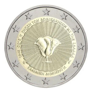 2 euros commémorative Grèce 2018 - Dodécanèse.