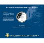 Pièce de monnaie 20 euro Allemagne 2023 D argent BE – Wilhelm Schickard