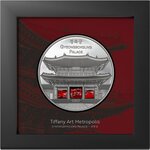Pièce de monnaie en Argent 25 Dollars g 155.5 (5 oz) Millésime 2024 Tiffany Art GYEONGBOKGUNG