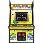 Borne d' Arcade Rétro Mini - My Arcade - BUBBLE BOBBLE