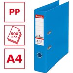Classeur à levier N°1 POWER en polypropylène  dos 75mm  coloris bleu ESSELTE