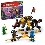 71790 Le chien de combat dragon imperium