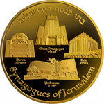 Pièce de monnaie en Or g 31.1 (1 oz) Millésime 2023 Views of Jerusalem SYNAGOGUES OF JERUSALEM