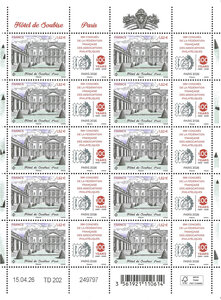 Feuille de 10 timbres - 99ème Congrès FFAP - Hôtel de Soubise - Lettre Verte
