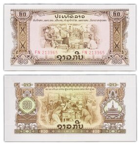 Billet de collection 20 kip 1975 laos - neuf - p21a