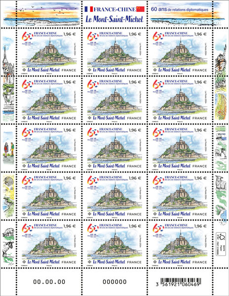 Feuille de 15 timbres - Emission commune France-Chine - Lettre Internationale