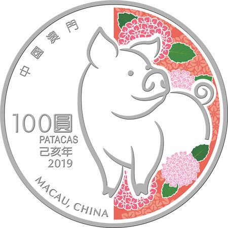 Pièce de monnaie en Argent 100 Patacas g 155.5 (5 oz) Millésime 2019 Macau Lunar Year PIG