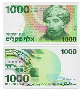 Billet de Collection 1000 sheqalim 1983 Israel - Neuf - P49b