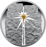 Pièce de monnaie en Argent 10 UAH g 31.1 (1 oz) Millésime 2023 COURAGE TO BE