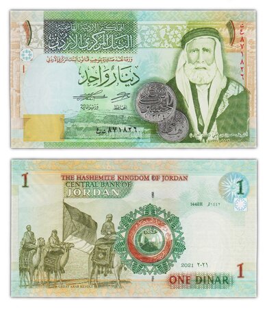 Billet de collection 1 dinar 2021 jordanie - neuf - p34