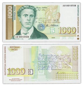 Billet de Collection 1000 Leva 1994 Bulgarie - Neuf - P105
