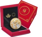 Pièce de monnaie en Argent 50 Dollars g 157.6 Millésime 2025 WATER DRAGON