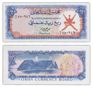 Billet de collection 1/4 rial 1973 oman - neuf - p8