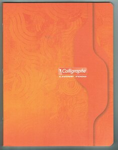 cahier piqué 17x22, 96p séyès 70g CALLIGRAPHE