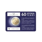 Pièce de monnaie 2 euro commémorative Chypre 2023 BU - Banque Centrale de Chypre