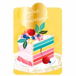 Carte De Vœux Thème Anniversaire Party Time - Plusieurs Styles - Draeger paris