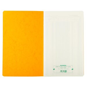 Piqûre 32x19 5cm Journal De Caisse Ou Banque 5 Débits - 5 Crédits 31 Lignes 80 Pages - Couleurs Assorties - Exacompta