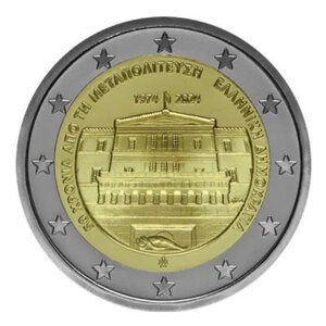 2 euros commémorative Grèce 2024 - Restauration de la démocratie.