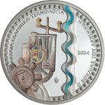 Pièce de monnaie en Argent 10 Euro g 34.1 Millésime 2024 ARCHIMEDES SCREW