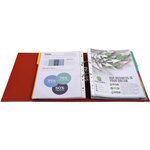 Classeur à Levier Prem'Touch Polypro Int / Ext Dos 50 mm Renforcé Bordeaux EXACOMPTA