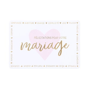 Carte de voeux - mariage - complicité joie plaisir fidélité rires santé famille