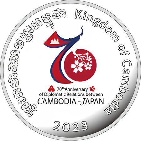 Pièce de monnaie en Argent 5000 Riels g 20 Millésime 2023 CAMBODIA JAPAN FRIENDSHIP