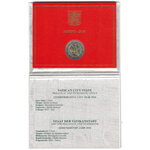 2 euros commémorative Vatican 2016 - Jubilé de la Miséricorde en coffret BU.