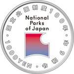 Pièce de monnaie en Argent 1000 Yens g 31.1 (1 oz) Millésime 2024 National Park System SEITONAIKAI