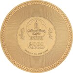 Pièce de monnaie en Argent 2000 Togrog g 93.3 (3 oz) Millésime 2024 Archeology Symbolism MANJUSHRI MANDALA