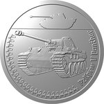 Pièce de monnaie en Argent 1 Dollar g 31.1 (1 oz) Millésime 2023 Armored Vehicles PZKPFW V PANTHER