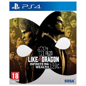 Jeu PS4 Like a Dragon Infinite Wealth
