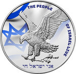 Pièce de monnaie en Argent 1 Dollar g 31.1 (1 oz) Millésime 2023 ISRAEL