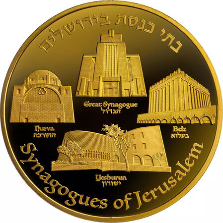 Pièce de monnaie en Or g 31.1 (1 oz) Millésime 2023 Views of Jerusalem SYNAGOGUES OF JERUSALEM