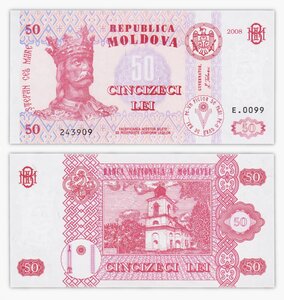 Billet de collection 50 Lei 2008 Moldavie - Neuf - P14e