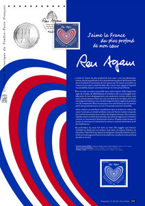 Document philatélique - Ron Agam