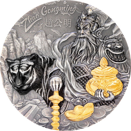 Pièce de monnaie en Argent 20 Dollars g 93.3 (3 oz) Millésime 2021 Asian Mythology ZHAO GONGMING