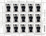 Timbre - Juliette Gréco (1927-2020) - Lettre verte