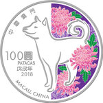 Pièce de monnaie en Argent 100 Patacas g 155.5 (5 oz) Millésime 2018 Macau Lunar Year DOG
