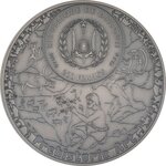 ABOURMA ROCK ART Prehistoric Art 3 Once Argent Coin 200 Francs Djibouti 2023