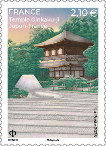 Timbre - Emission commune Japon-France - Temple Ginkaku-ji - Lettre Internationale