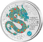 Pièce de monnaie en Argent 100 Patacas g 155.5 (5 oz) Millésime 2024 Macau New Lunar Year DRAGON