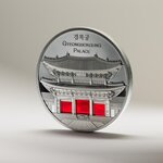 Pièce de monnaie en Argent 25 Dollars g 155.5 (5 oz) Millésime 2024 Tiffany Art GYEONGBOKGUNG