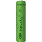 Gp pile rechargeable aaa recyko+ 4 pièces 850 mah 12085aaahcc4