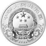 Pièce de monnaie 5 Yuan Chine Année du Tigre 2022 – Argent BE