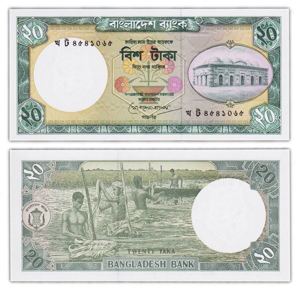 Billet de Collection 20 taka 1988 Bangladesh - Neuf - P27d