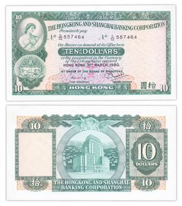 Billet de Collection 10 dollars 1980 Hong Kong - Neuf - P182i - the Hongkong & Shanghai banking corporation