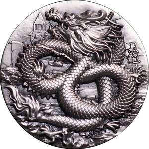 BLACK DRAGON OF TRANQUILITY 9 Dragons Series 5 Once Argent Monnaie 18888 Francs Chad 2024