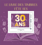 Livre des timbres de l'année 2024 - sans timbre-poste inclus