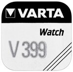 Pile oxyde argent pour montres V399 (SR57), High Drain VARTA