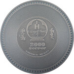 Pièce de monnaie en Argent 2000 Togrog g 93.3 (3 oz) Millésime 2022 Archeology Symbolism VAIROCHANA BUDDHA MANDALA